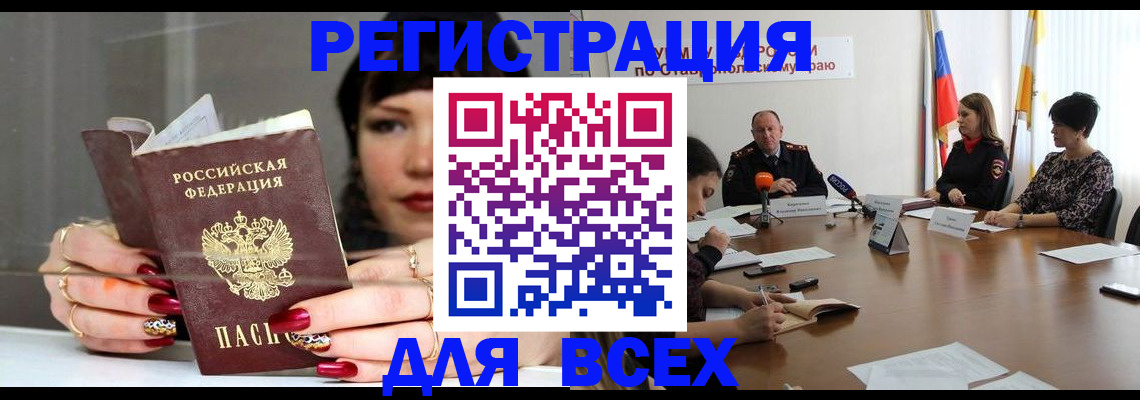 регистрация для дет. сада в Валдае