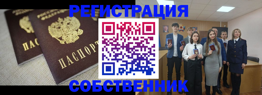 форма 3 в Валдае